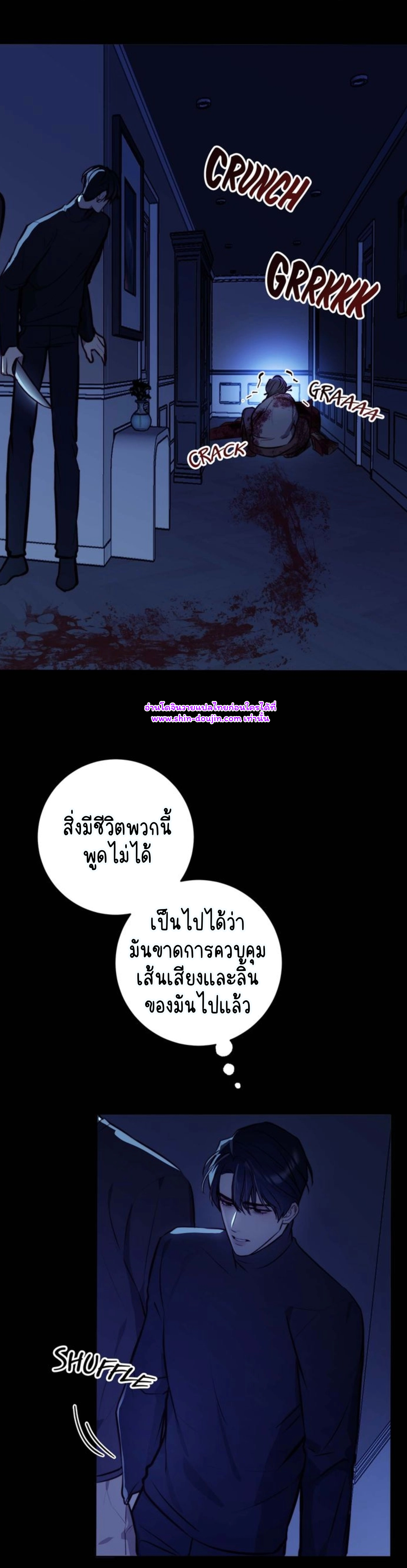 Let’s meet alive EP 9